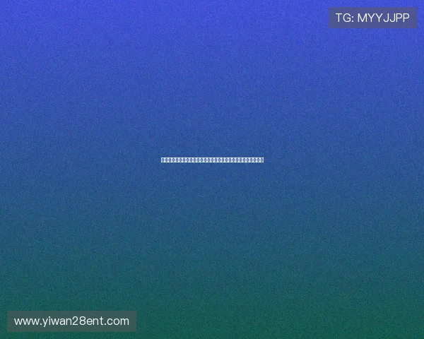 通过最强娱乐系统打造世界杯明星访谈与幕后花絮的独家内容呈现
